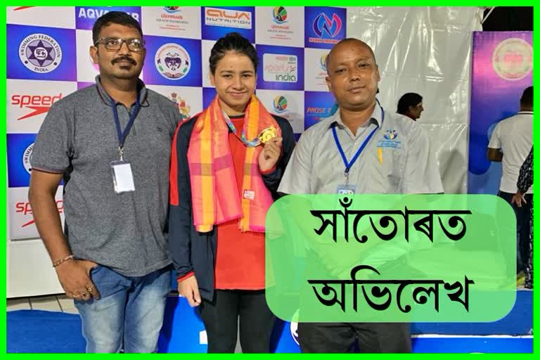astha-choudhury-from-sivasagar-has-made-a-national-record-in-swimming