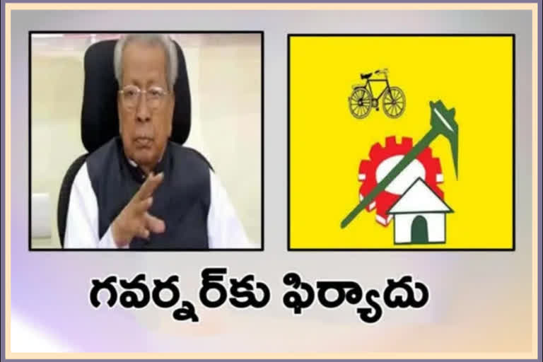 tdp-leaders-to-meet-governor-in-the-evening