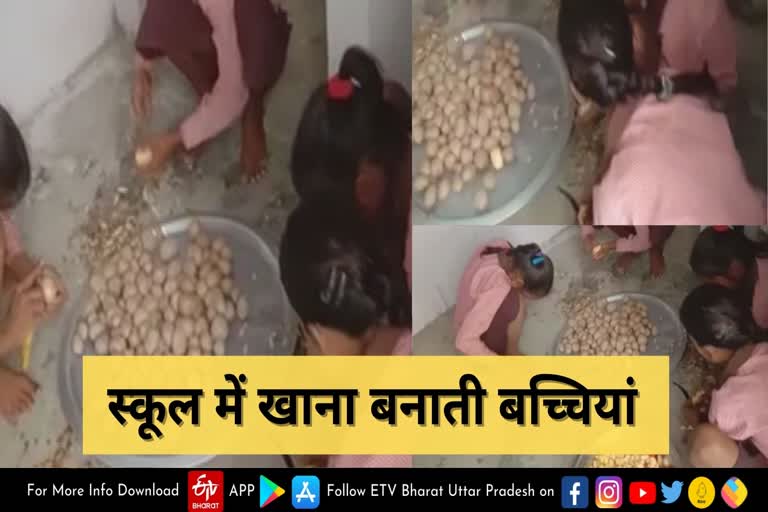 शिक्षा विभाग की खुली पोल