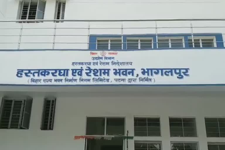 Bhagalpur Resham Bhawan