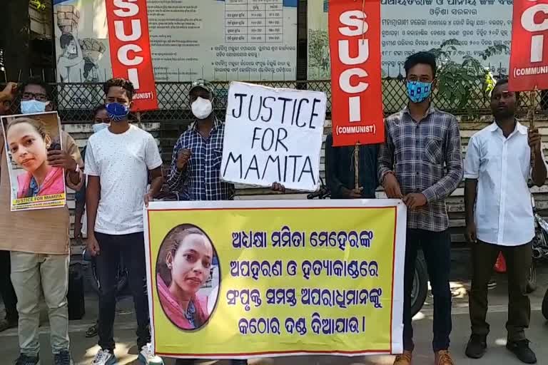 mamita meher mursder issue, suci communist party observed twelve hours balangir bandh