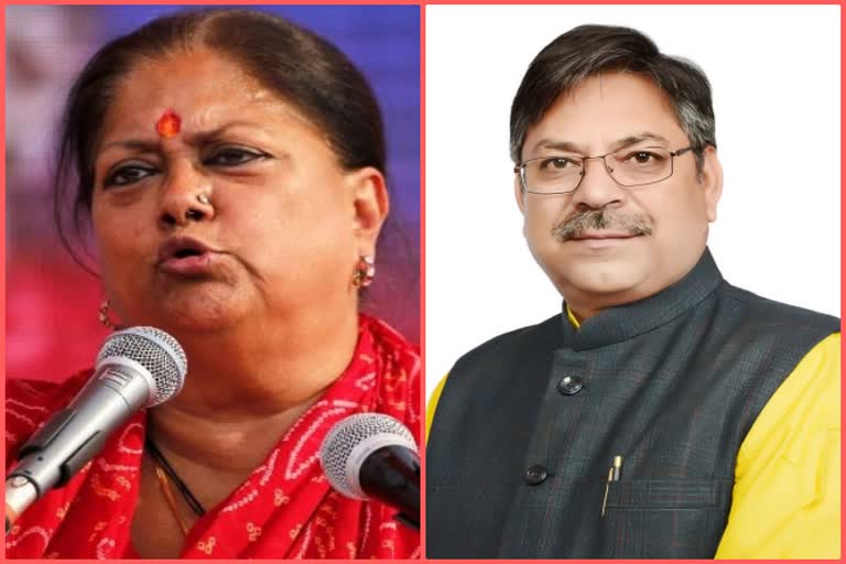 Vasundhara Raje, Satish Poonia