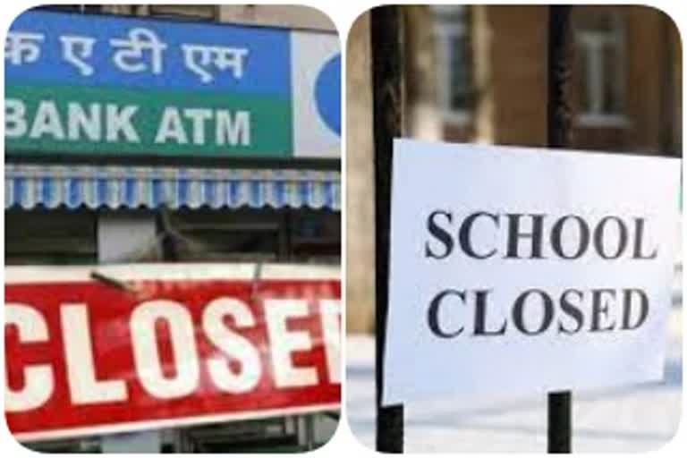 Schools will remain closed for five days in the first week of November, banks will also remain closed for 10 days