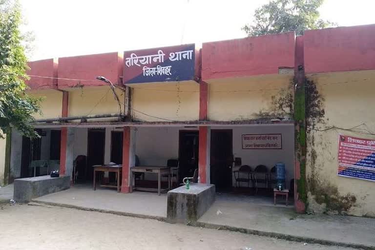 Tariyani chhapra Police Station