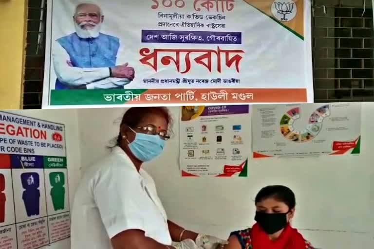 bjp congrates to doctors staff for covid vaccination