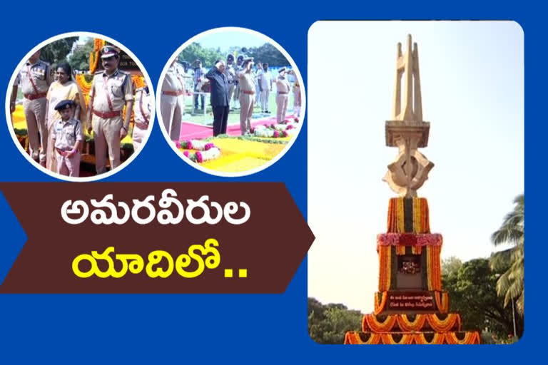 Police flag day: రాష్ట్రవ్యాప్తంగా పోలీసు అమరవీరుల సంస్మరణ దినం