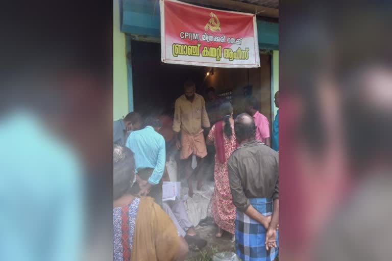 complaint that food items for the relief camp were being distributed from the cpm office under party label  complaint that food items for the relief camp were being distributed from the cpm office  ദുരിതാശ്വാസ ക്യാമ്പിലെ ഭക്ഷ്യവസ്തുക്കൾ പാർട്ടി ലേബലിൽ സിപിഎം ഓഫിസിൽ നിന്ന് വിതരണം ചെയ്യുന്നതായി പരാതി  ദുരിതാശ്വാസ ക്യാമ്പിലെ ഭക്ഷ്യവസ്തുക്കൾ  ആലപ്പുഴ  ആലപ്പുഴ സിപിഎം  സിപിഎം  സിപിഎം ഓഫീസ്  food items for the relief camp were being distributed from the cpm office  food items for the relief camp were being distributed from the cpm office under party label  മിത്രങ്കരി  മുട്ടാർ