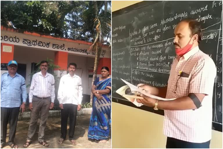 Teacher protests wearing black cloth in Ramanagara, Shimoga