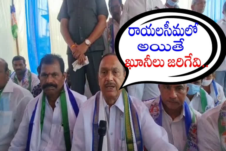 mydukur mla comments