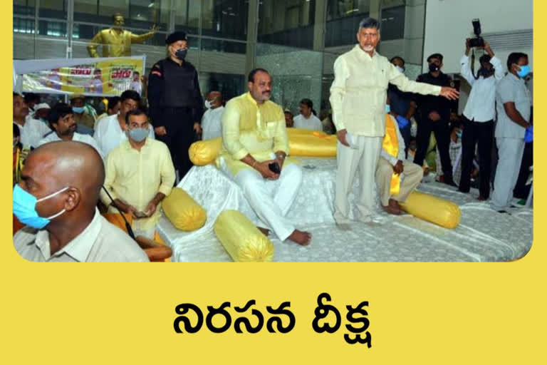 CBN: 'ప్రభుత్వ ఉగ్రవాదంపై పోరు'.. చంద్రబాబు తొలిరోజు దీక్షకు భారీ స్పందన