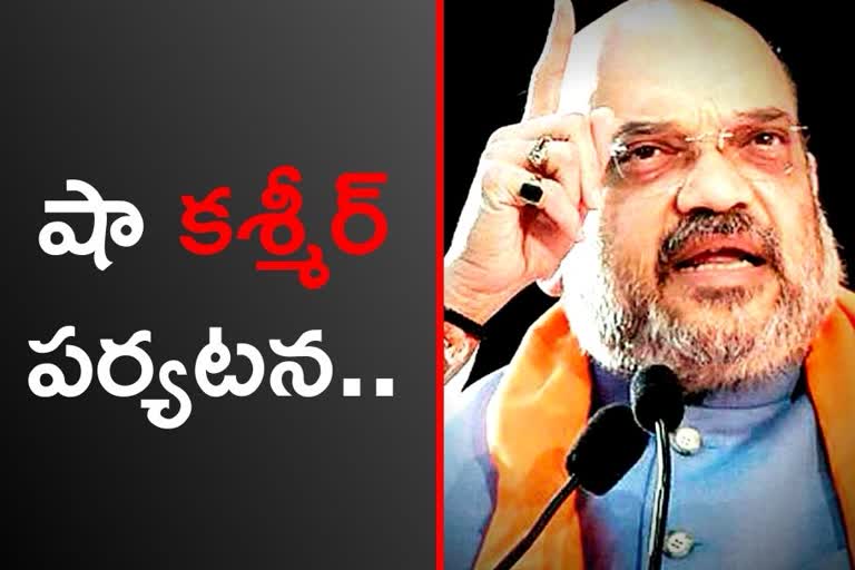 amit shah