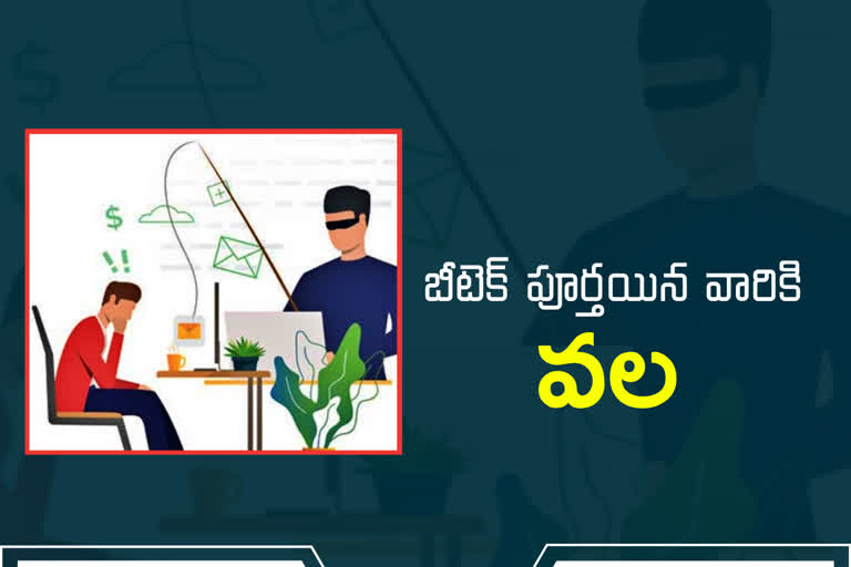 Cyber Crime in Telangana