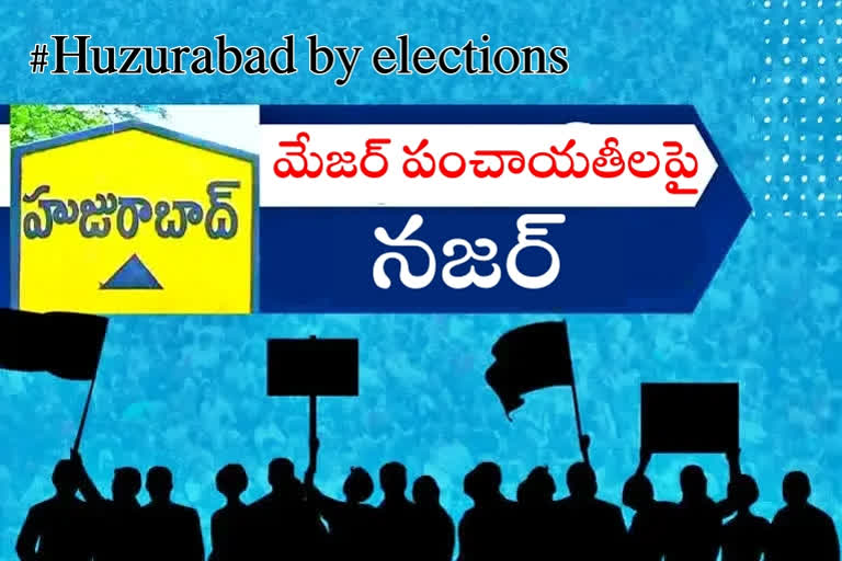 Huzurabad by elections 2021, huzurabad election campaign news