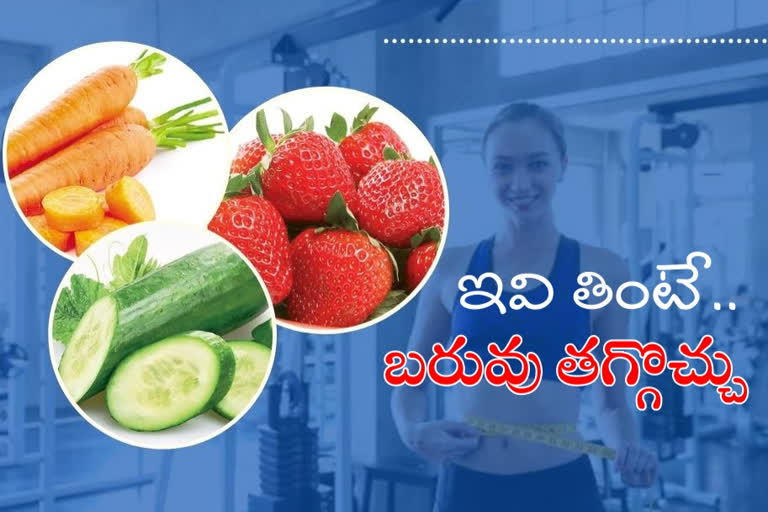 Health Tips in Telugu, diet plan for weight loss