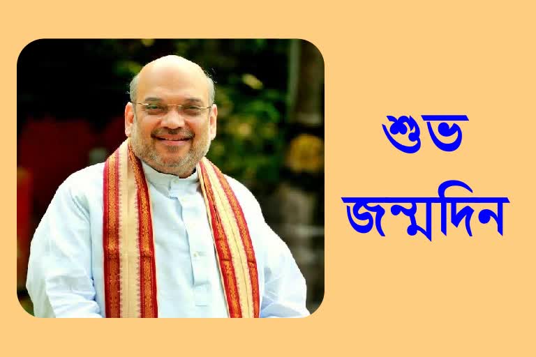 57th birthday of union home minister amit shah