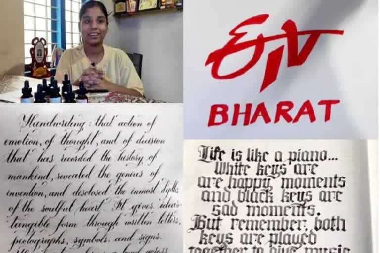 Kerala girl wins World Handwriting Competition