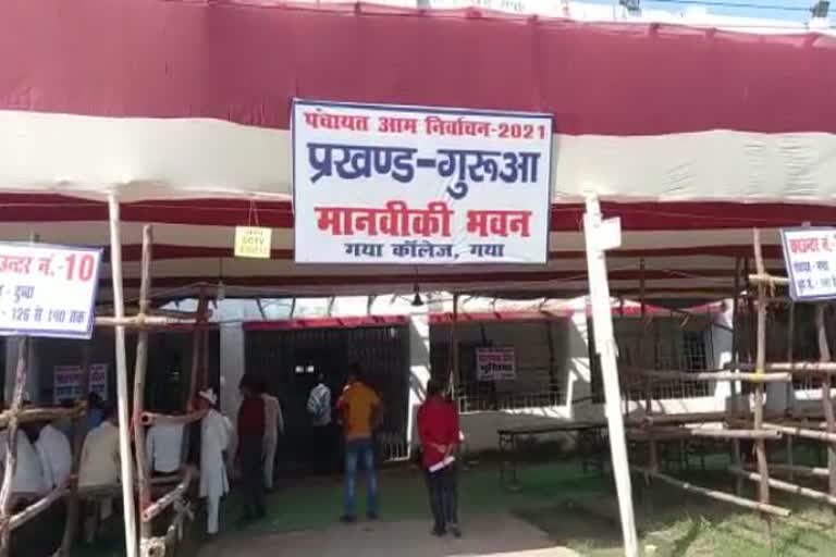 गया में चौथे चरण की मतगणना जारी