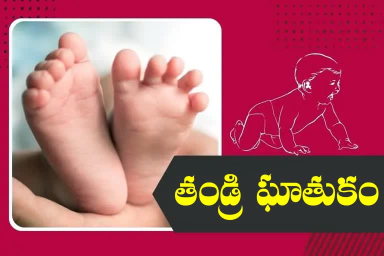 Father killed 2 months baby in Anantapur district, ap