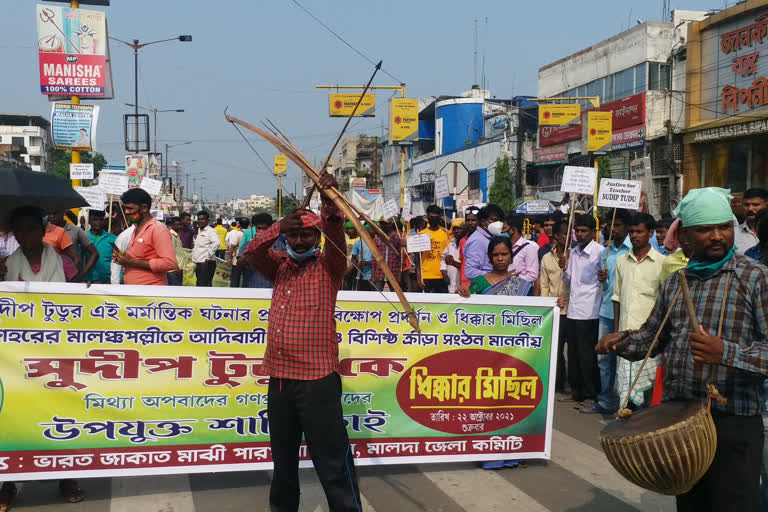 malda adibasi agitation on demand of arrest accused tmc leader