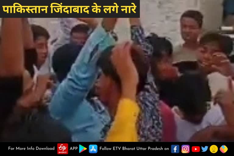 जुलूस में लगे पाकिस्तान जिंदाबाद के नारे