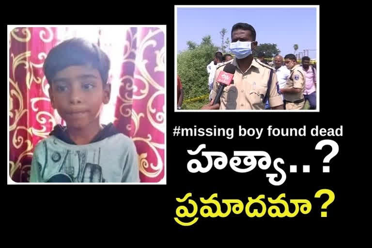 Tragedy in Rajendra nagar, missing boy found dead