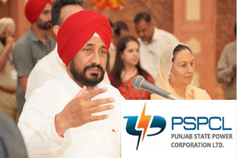 ਚੰਨੀ ਦੇ ਆਦੇਸ਼ਾਂ ਅਨੁਸਾਰ PSPCL ਨੇ ਖਪਤਕਾਰਾਂ ਨੂੰ ਦਿੱਤਾ ਇਹ ਵੱਡਾ ਤੋਹਫ਼ਾ