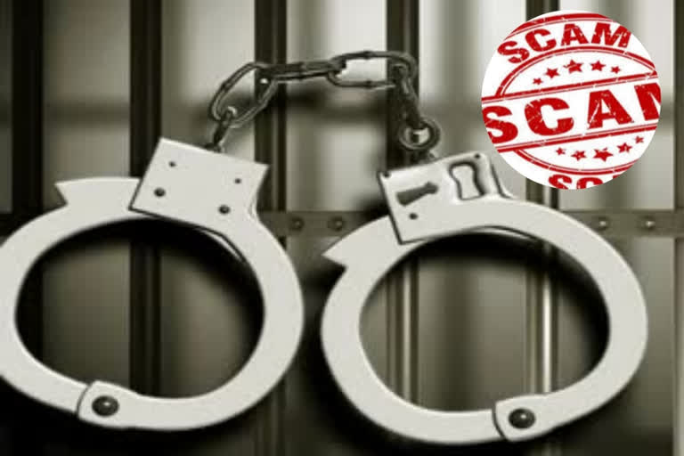 two arrested in fixed deposit scam