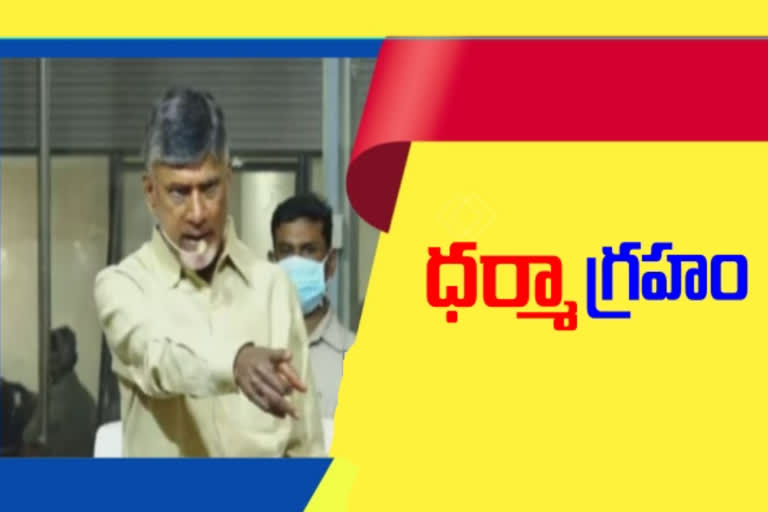 CHANDRABABU