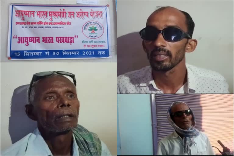 many-patients-lost-their-eyesight-after-operation-in-sahibganj