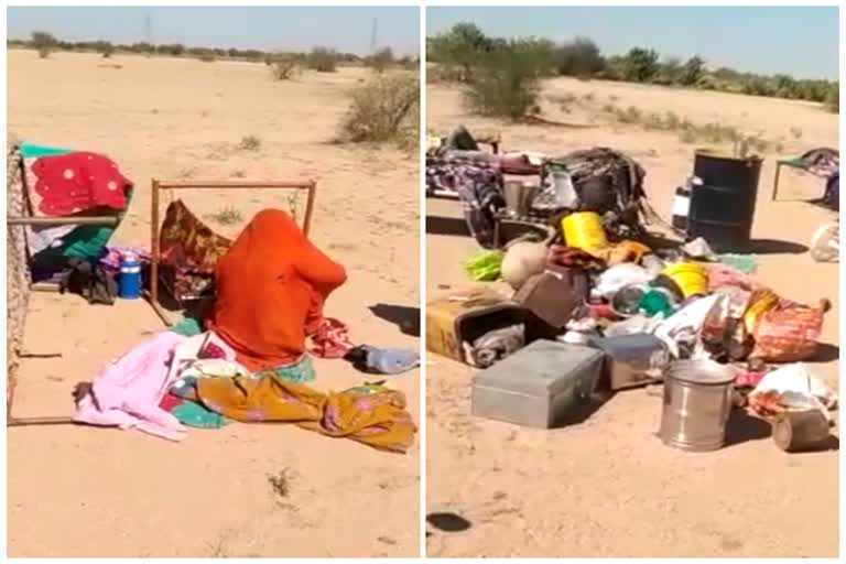 पोकरण में परिवार को किया बेघर,  खुले में रह रहा परिवार, family homeless in pokaran