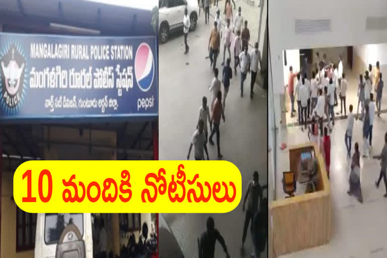 notice to 10 members due  attack on the tdp office