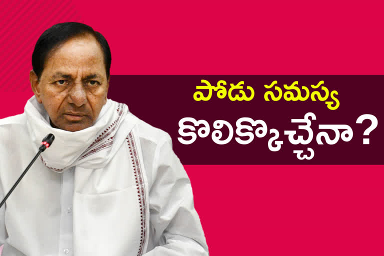 cm-kcr-review-on-podu-lands-problems-in-telangana