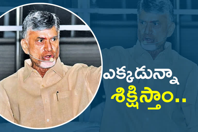 ChandraBabu