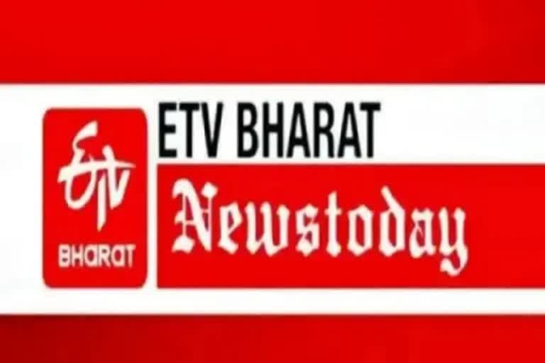 அக்டோபர் 23 முக்கியத் தகவல்கள் #EtvBharatNewsToday