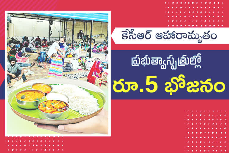 KCR FOOD