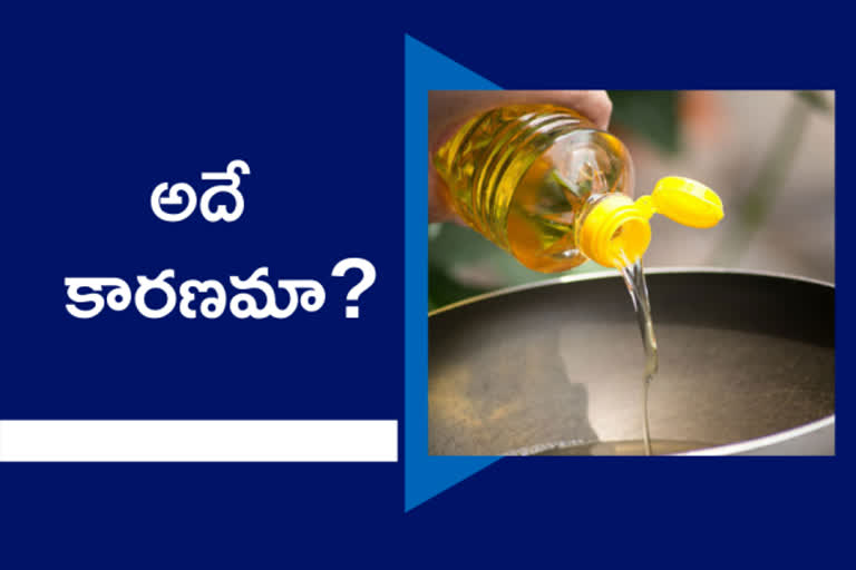 edible oil prices