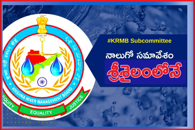 KRMB Subcommittee