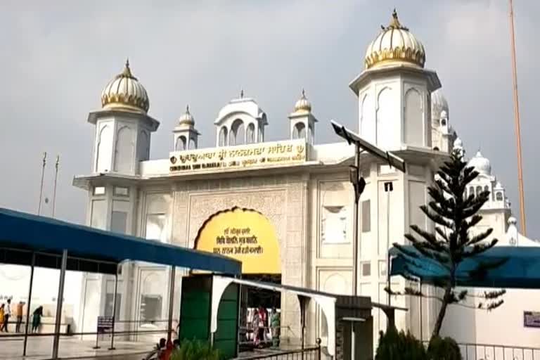 Gurudwara