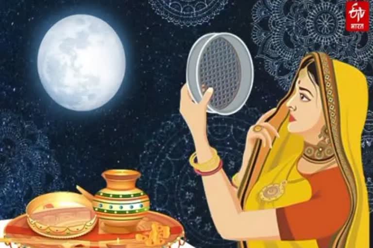 Karwa Chauth 2021