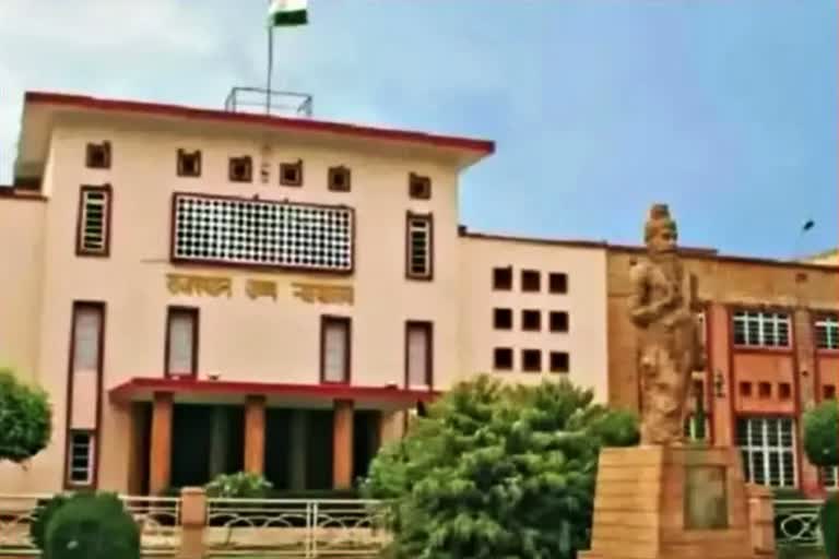 Rajasthan High Court, Jaipur News