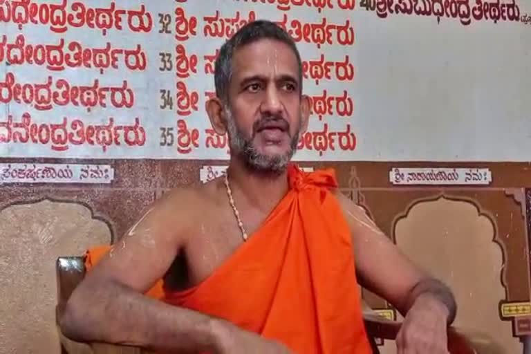 Vishwaprasanna Theertha Swamiji