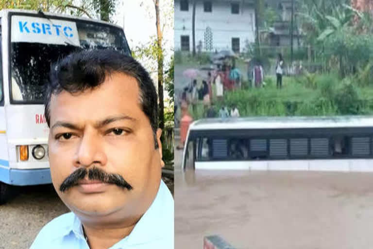 case registered against ksrtc driver who drone bus into water  case registered  case against ksrtc driver  ksrtc  ksrtc driver  വെള്ളക്കെട്ടിലേക്ക് ബസ് ഓടിച്ചിറക്കിയ കെഎസ്ആർടിസി ഡ്രൈവർക്കെതിരെ പൊലീസ് കേസെടുത്തു  കെഎസ്ആർടിസി ഡ്രൈവർക്കെതിരെ പൊലീസ് കേസെടുത്തു  കെഎസ്ആർടിസി  കെഎസ്ആർടിസി ഡ്രൈവർ  ഈരാറ്റുപേട്ട പൊലീസ്