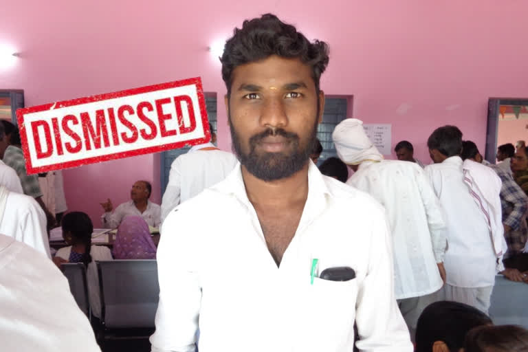 gardegav sarpanch dismissed