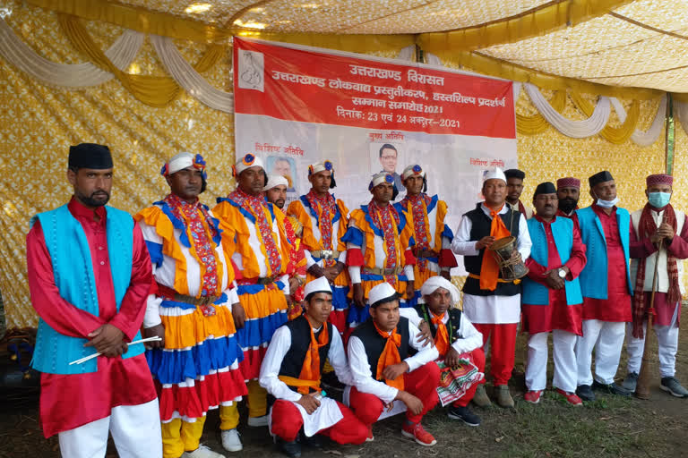 Uttarakhand Cultural Heritage Program