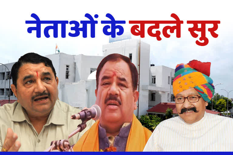 attitude-change-of-rebel-leaders-before-the-uttarakhand-assembly-elections