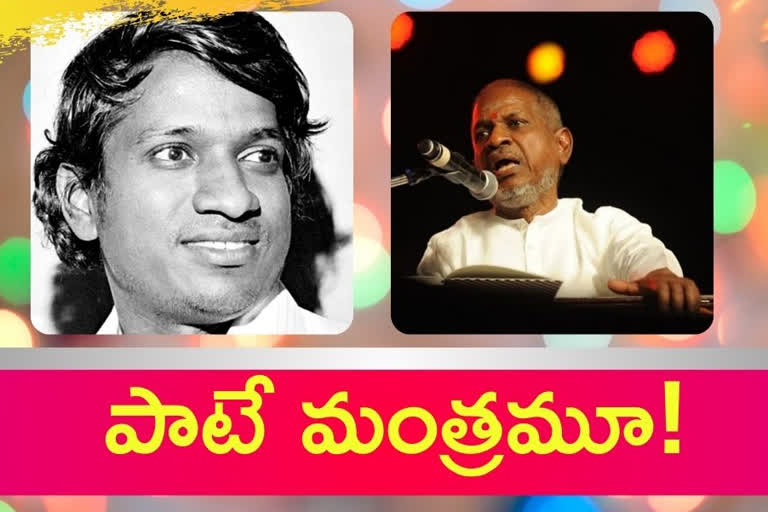 Ilayaraja