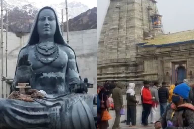 kedarnath