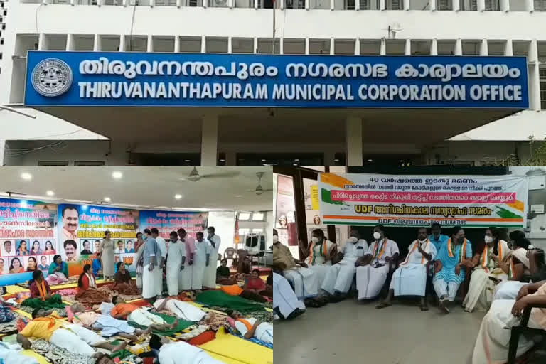 opposition parties intensified protests against thiruvananthapuram corporation home tax fraud  thiruvananthapuram corporation home tax fraud  thiruvananthapuram corporation  home tax fraud  തിരുവനന്തപുരം നഗരസഭ വീട്ടുകരം അഴിമതിക്കേസ്  തിരുവനന്തപുരം നഗരസഭ  വീട്ടുകരം അഴിമതിക്കേസ്  സമരം കടുപ്പിച്ച് പ്രതിപക്ഷ കക്ഷികൾ  ബിജെപി കൗൺസിലർ  ബിജെപി  കൗൺസിലർമാർ  യുഡിഎഫ് കൗൺസിലർ  യുഡിഎഫ്  ആര്യ രാജേന്ദ്രൻ