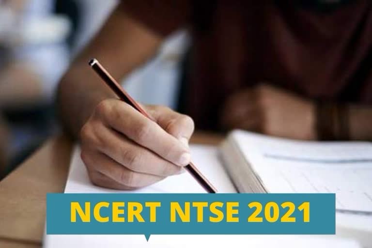 NTSE Exam in Rajasthan, Kota news