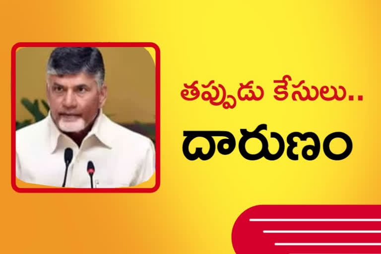 chandrababu fires on ycp and police over fake cases on tdp followers